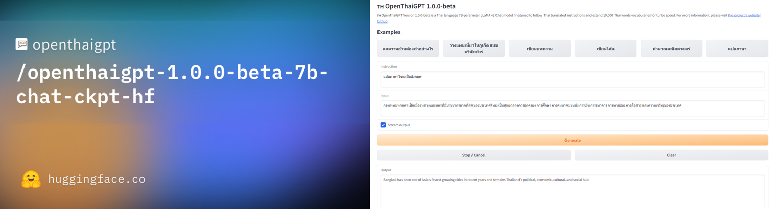openthaigpt-1.0.0-beta-7b- openthaigpt-1.0.0-beta-7b-