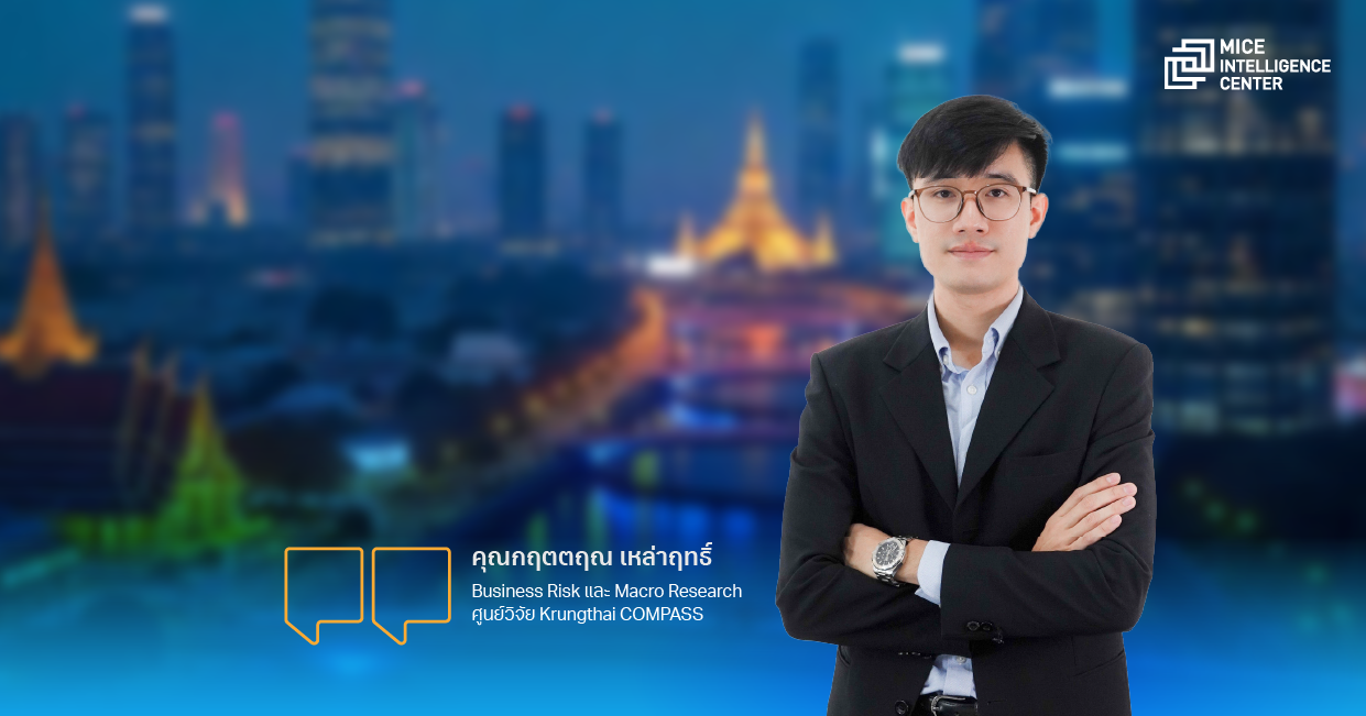 เศรษฐกิจใหม่จากจุดหมายปลายทางที่มนุษย์สร้างขึ้น