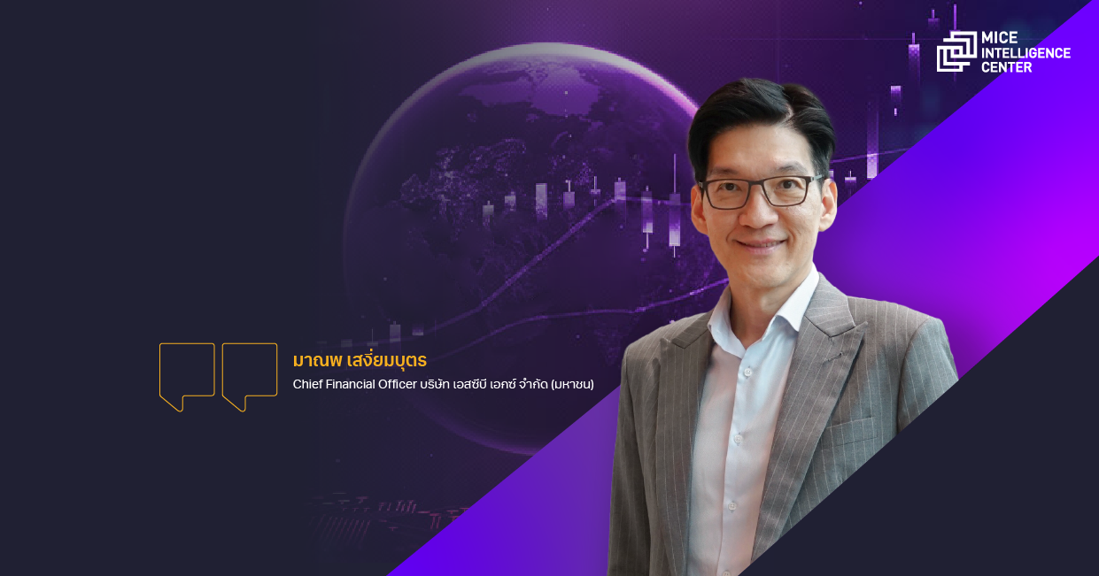 วางรากฐานสู่การผสานเทคโนโลยีปัญญาประดิษฐ์